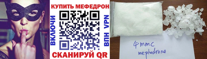 Купить Бошки Шишки  СК  ГАШИШ  Мефедрон  Ипатово