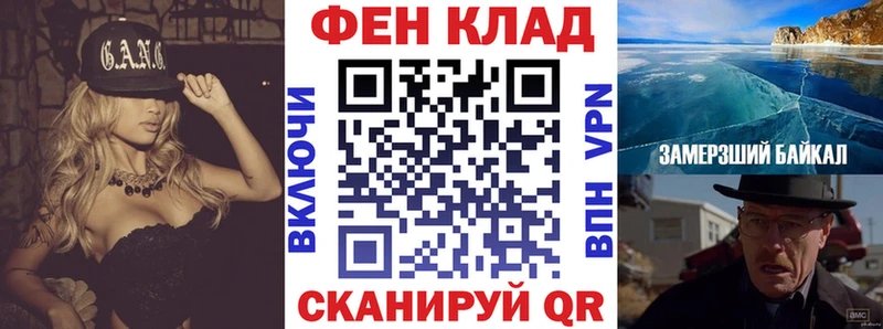 Амфетамин Premium  Купить  Ипатово 