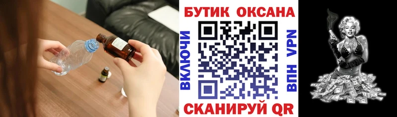 Купить  Ипатово  БУТИРАТ буратино 