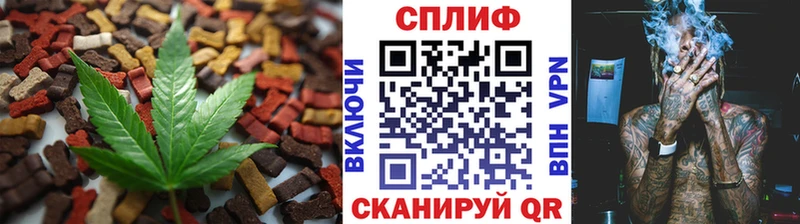 Canna-Cookies марихуана  Купить закладки  Ипатово 