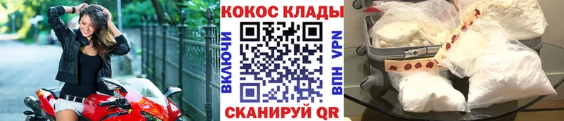 COCAIN 98%  Купить закладки  Ипатово 
