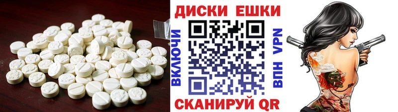 Экстази VHQ  Купить где  Ипатово 