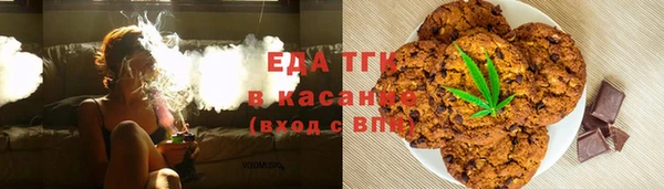 мефедрон VHQ Навашино
