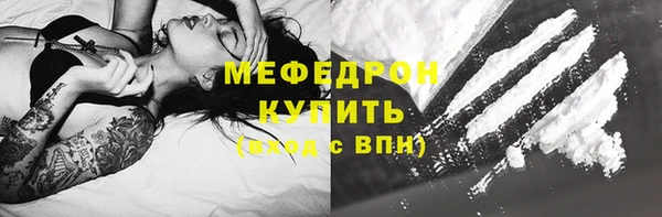 меф VHQ Надым