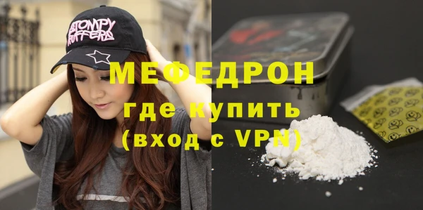 мефедрон VHQ Навашино