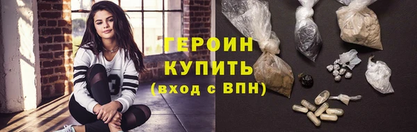 мефедрон VHQ Навашино