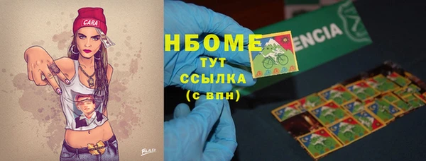 мефедрон VHQ Навашино