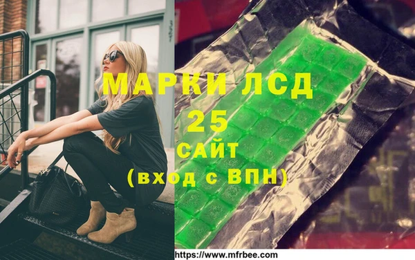 мефедрон VHQ Навашино