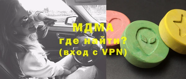 мдма Наволоки