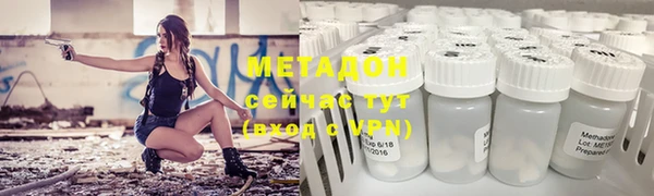 меф VHQ Надым