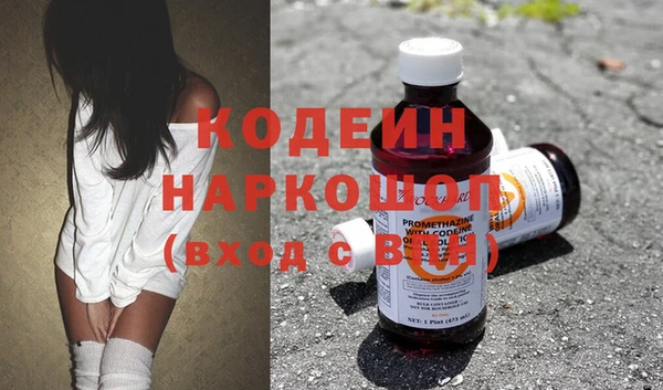 мефедрон VHQ Навашино