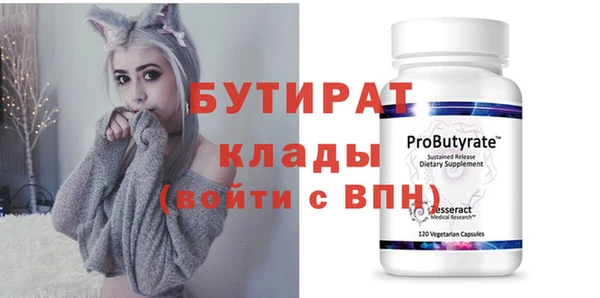 меф VHQ Надым