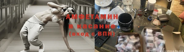 меф VHQ Надым