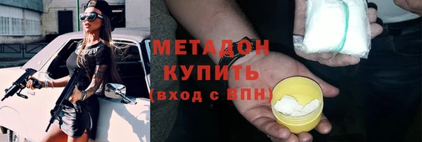 мдма Наволоки