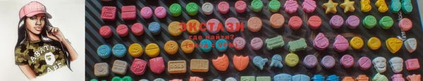 мдма Наволоки