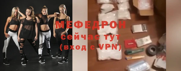меф VHQ Надым