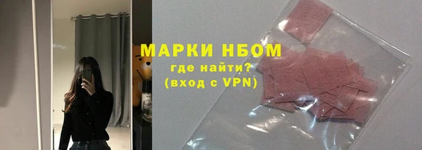 мефедрон VHQ Навашино