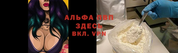 мдма Наволоки