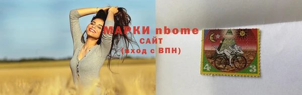 мдма Наволоки