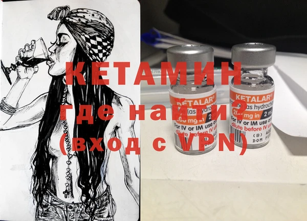 мефедрон VHQ Навашино