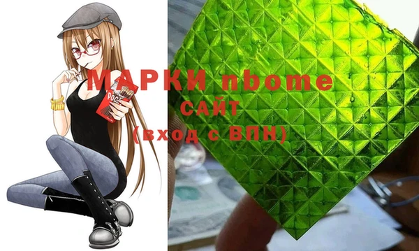 мефедрон VHQ Навашино