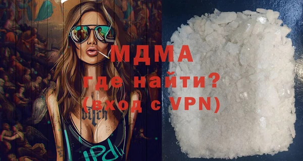 меф VHQ Надым