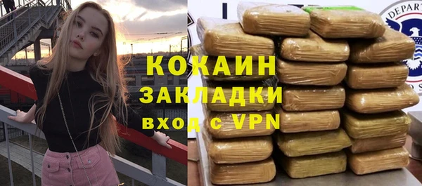меф VHQ Надым