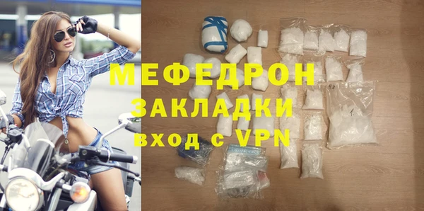 мефедрон VHQ Навашино