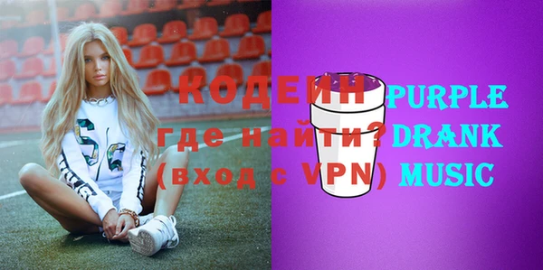 мефедрон VHQ Навашино