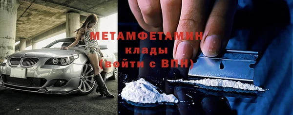 мдма Наволоки
