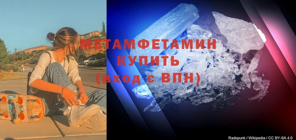 меф VHQ Надым