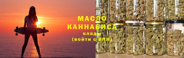мефедрон VHQ Навашино