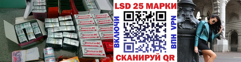 Купить где  Ипатово  Лсд 25 экстази кислота 