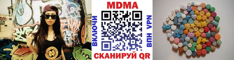 MDMA кристаллы  Купить где  Ипатово 