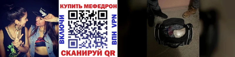 Купить закладки  Ипатово  Мефедрон 4 MMC 