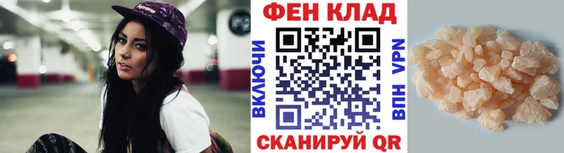Метамфетамин витя Купить Ипатово