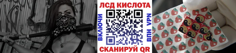 Купить закладки  Ипатово  Марки 25I-NBOMe 1,5мг 