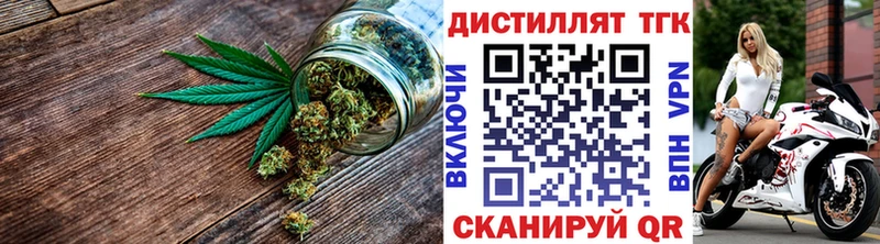 Дистиллят ТГК гашишное масло  Купить где  Ипатово 