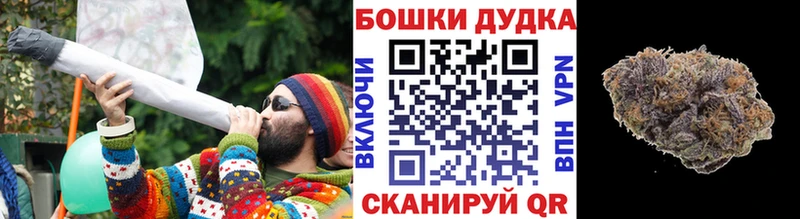 Купить где  Ипатово  Бошки Шишки MAZAR 